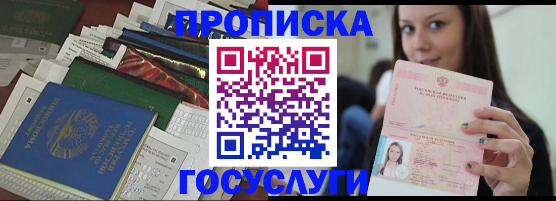 регистрация для школы в Каспийске