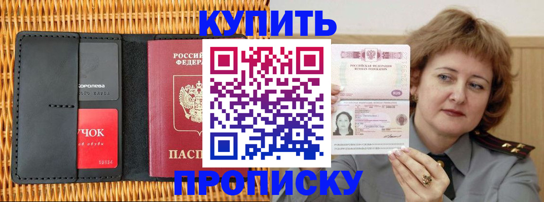 регистрация для школы в Каспийске